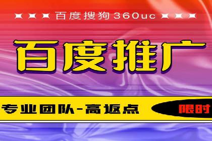 案例分析：百度推广代理商助力企业品牌曝光