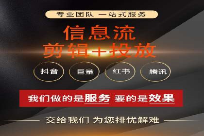 SEM广告投放优化案例研究