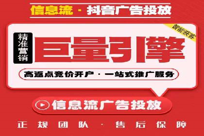 百度竞价广告费用构成与案例分析